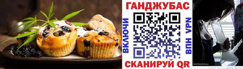 наркота  Киселёвск  Cannafood конопля 