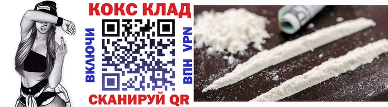 купить наркотики цена  Киселёвск  Cocaine VHQ 