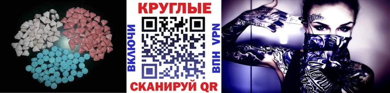 Экстази TESLA  Киселёвск 