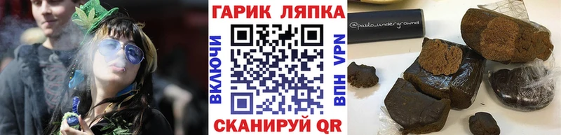 хочу   mega ССЫЛКА  ГАШ хэш  Киселёвск 