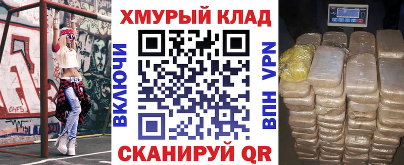 Героин хмурый  купить закладку  Киселёвск 