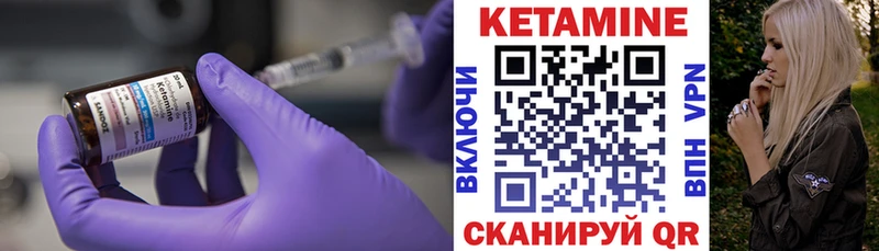 купить сайты Киселёвск Кетамин ketamine