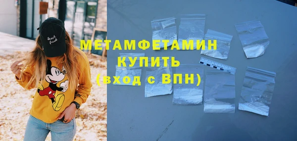 хмурый Богородицк