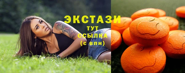 хмурый Богородск