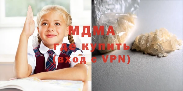 хмурый Богородицк