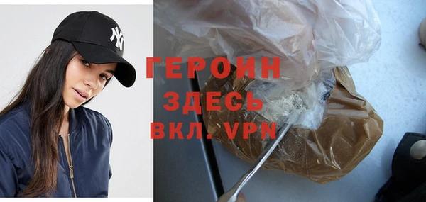 меф VHQ Бронницы