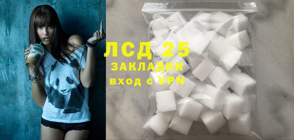меф VHQ Бронницы