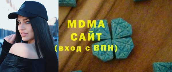 ECSTASY Каменка