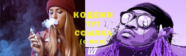 бошки Бугульма