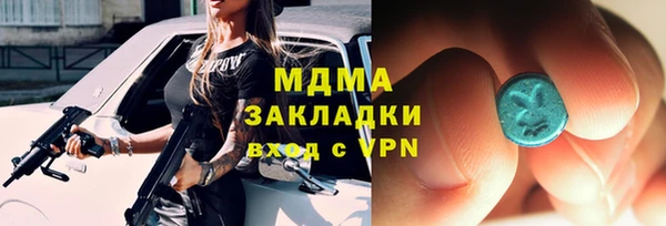 хмурый Богородск