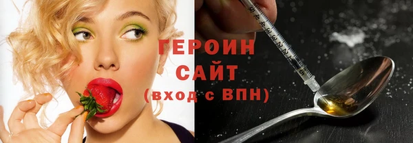 хмурый Богородск