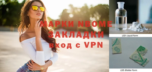 скорость mdpv Богданович