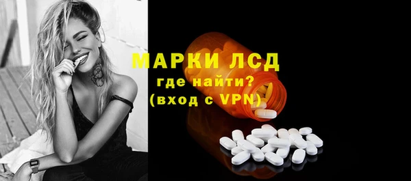 кристаллы Каменск-Шахтинский