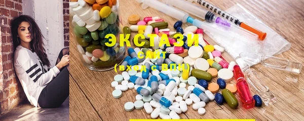 MESCALINE Каменногорск