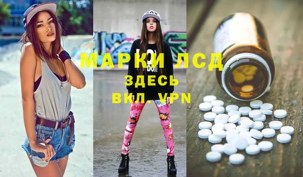 бошки Бугульма