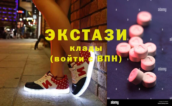 хмурый Богородск