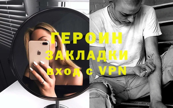 кокаин VHQ Инсар