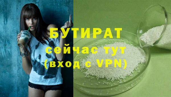 хмурый Богородск