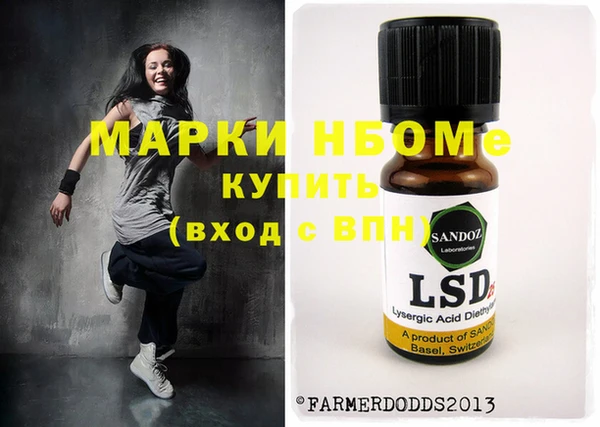 прущие крисы Зеленокумск