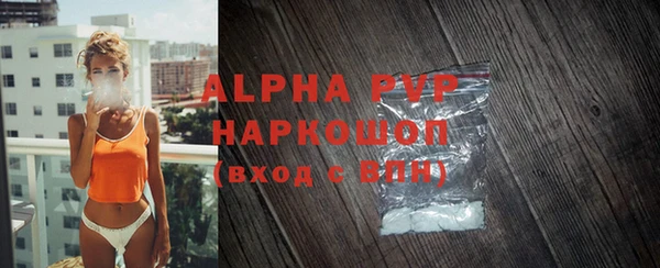 скорость mdpv Богданович