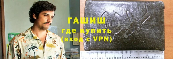 бошки Бугульма