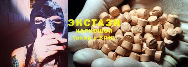 хмурый Богородск