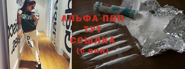 меф VHQ Бронницы