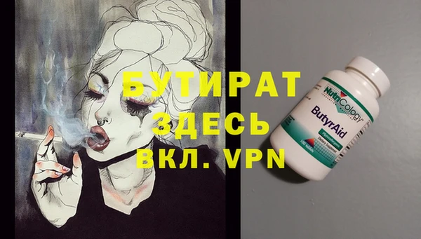 альфа пвп VHQ Бородино