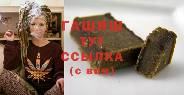 кокаин Зеленодольск