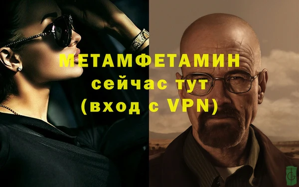 хмурый Богородск