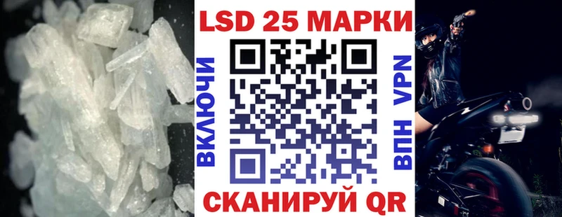 ЛСД экстази кислота  Киселёвск 