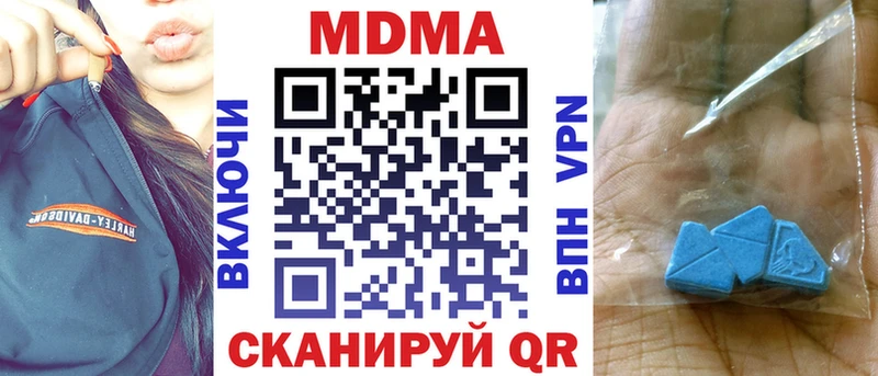 МДМА VHQ Киселёвск