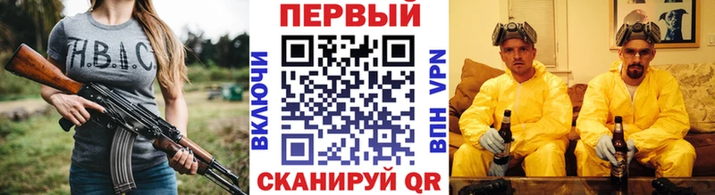 МЕТАМФЕТАМИН Декстрометамфетамин 99.9% Киселёвск