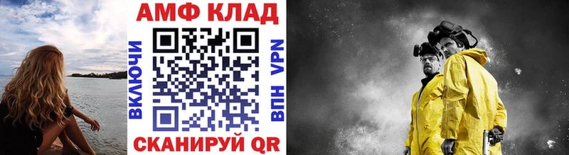 blacksprut ссылка  Киселёвск  Метамфетамин витя  купить  цена 