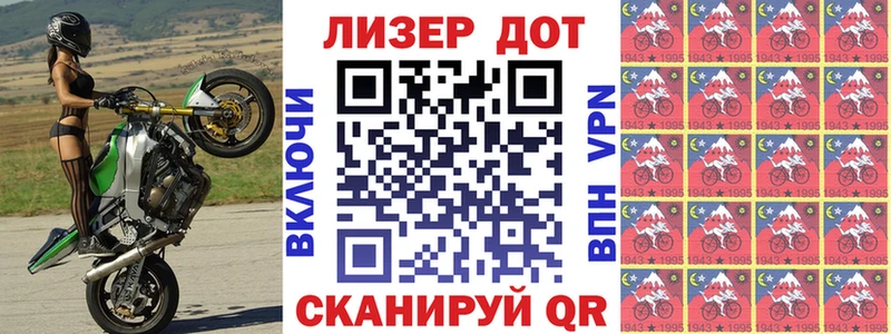 hydra ССЫЛКА  Киселёвск  Марки N-bome 1,8мг  как найти наркотики 
