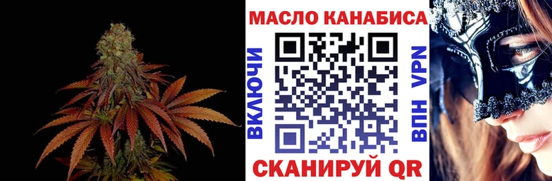что такое наркотик  Киселёвск  ТГК вейп с тгк 